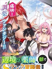 漫画抽屉归档条目的封面占位图，展示连载状态与卷数字段