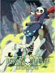 访谈类综艺归档条目的封面占位图，展示嘉宾岗位字段